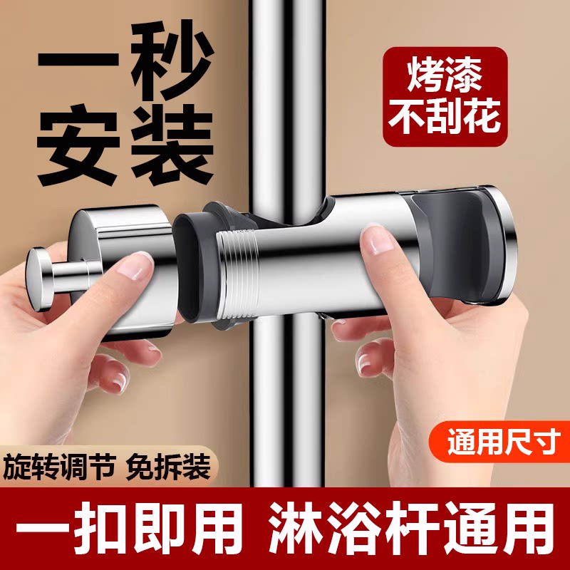 升降杆花洒中叉支架免打孔喷头