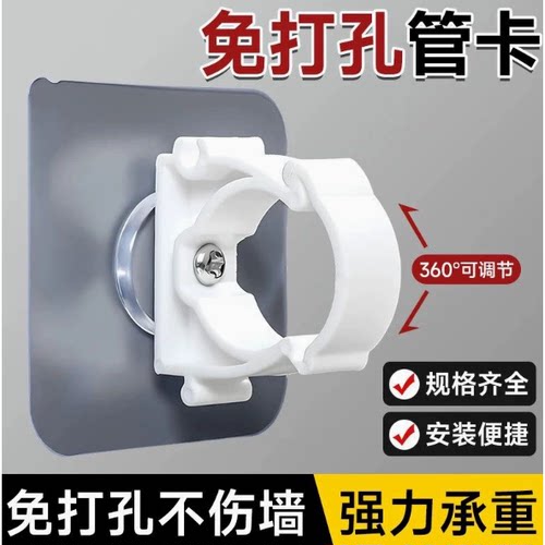 免打孔水管卡扣固定器卡箍ppr管线燃气管道煤气管夹u型管卡免钉墙