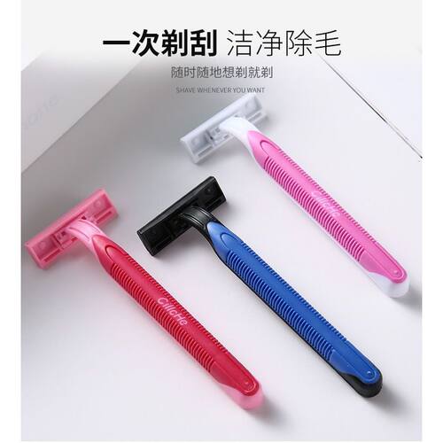 女士新款上市优质剃毛刀层手动