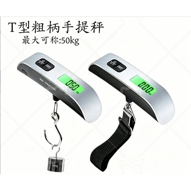 便携手提电子行李秤挂钩吊秤家用