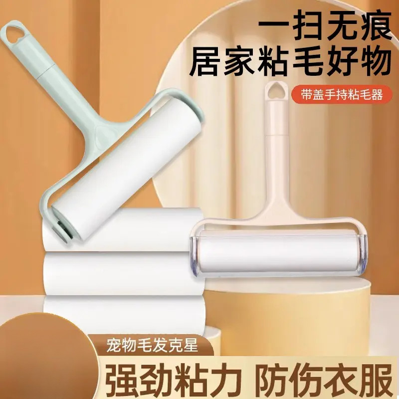 粘毛器滚筒衣服去毛刷刮刷毛器