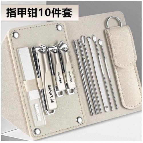 指甲刀套装指甲剪指甲钳男士专用高端家用原装修脚工具甲沟指甲
