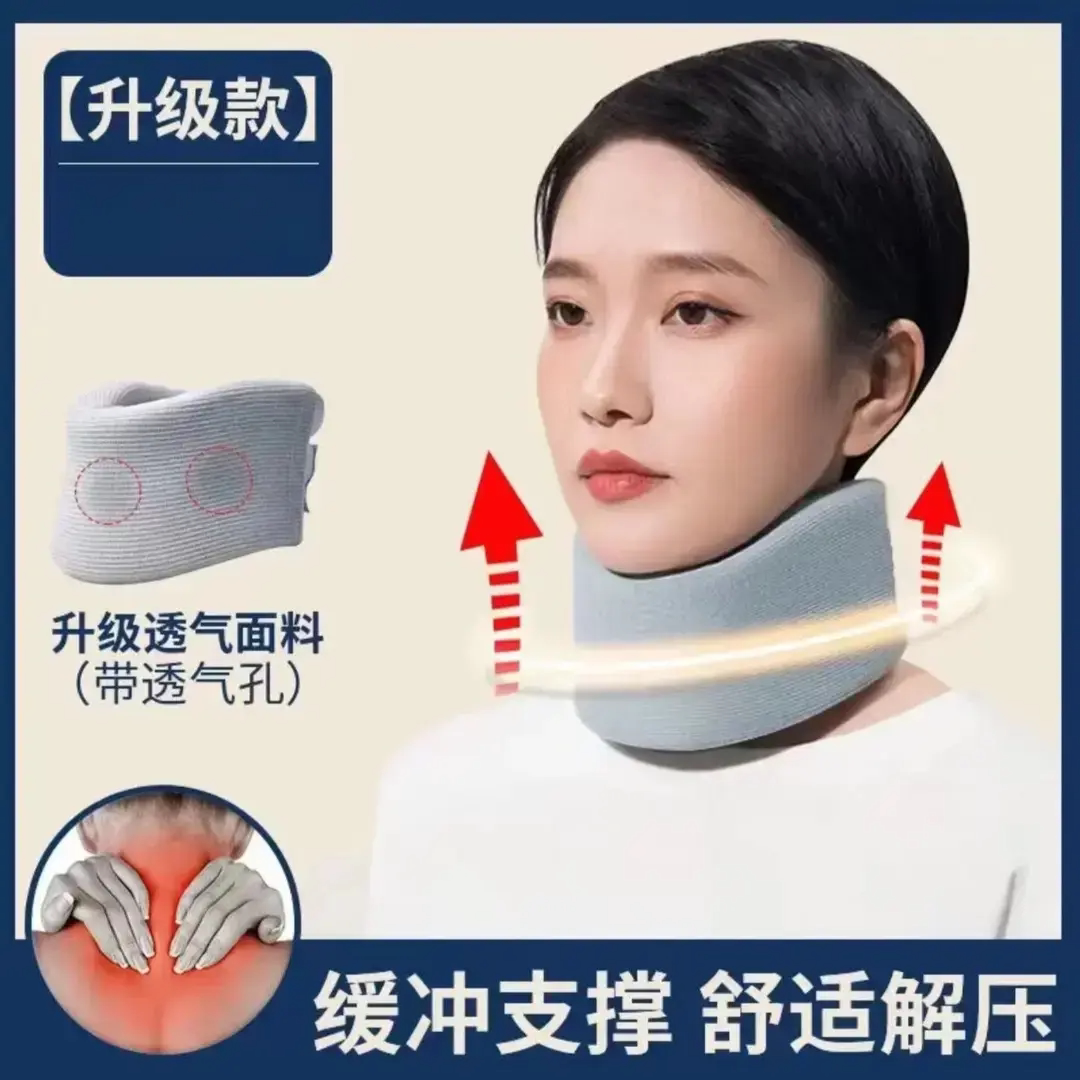 护颈椎脖套颈部防护缓解颈椎疲劳