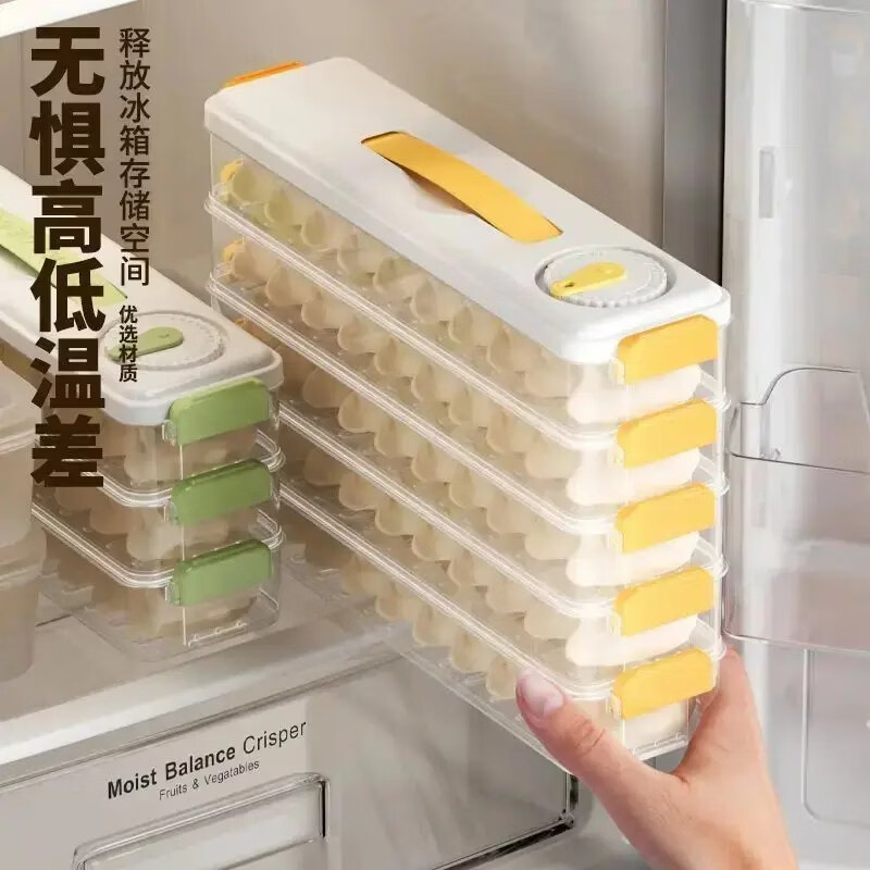 窄边饺子盒家用冰箱透明多层独立图片