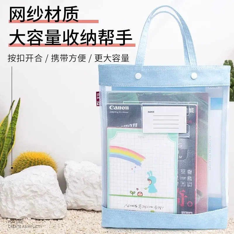 补习新款手提袋小学生拎书袋补课