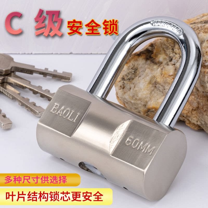 防水防锈挂锁家用户外通开行李箱