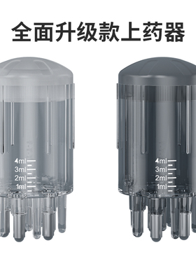 头皮米诺上药器头部地尔ml滚珠
