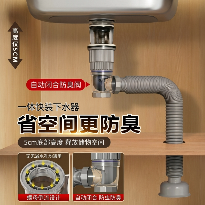 洗脸盆洗手盆下水管排水管浴室柜