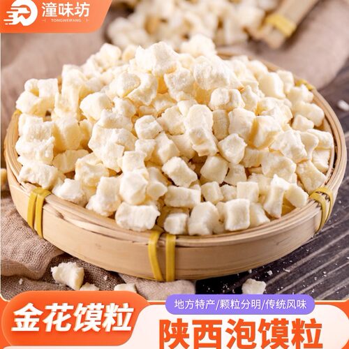 陕西特色真空包装2500g牛肉泡馍