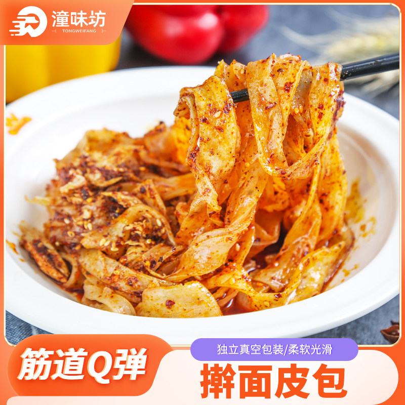 商用真空包装直供20袋邮小吃店