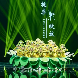 第十二届小荷风采追太阳儿童合唱服演出服幼儿群舞找太阳舞蹈道具