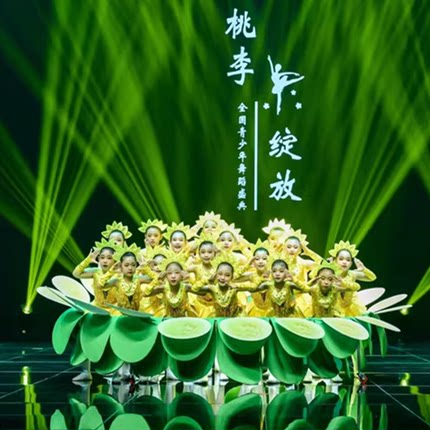 第十二届小荷风采追太阳儿童合唱服演出服幼儿群舞找太阳舞蹈道具
