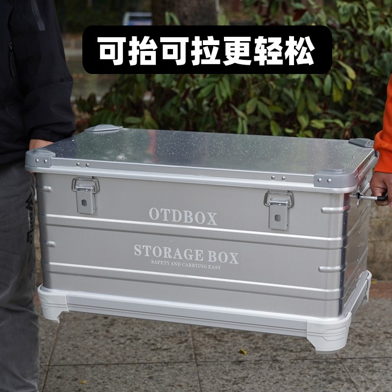 超大号带拉杆式铝合金工具箱多功能仪器设备箱器材收藏箱子加厚型