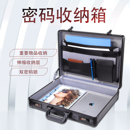 密码带锁储物箱收纳盒整理箱可提