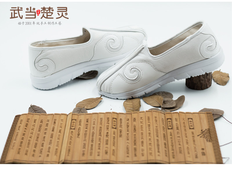 祥云居士禅意鞋武当帆布太极鞋 艺术表演鞋男女白色中国风道士鞋