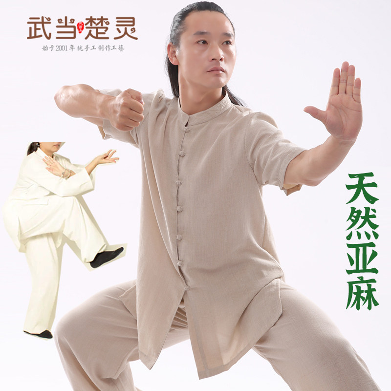 太极服亚麻透气练功服武当楚灵