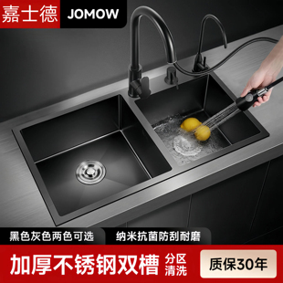 厨房水槽双槽黑色纳米304洗碗池加厚不锈钢家用洗菜盆