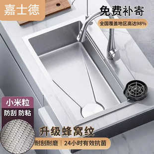 嘉士德304小米粒水槽4MM加厚款 不锈钢洗菜盆小米粒压纹厨房大单槽