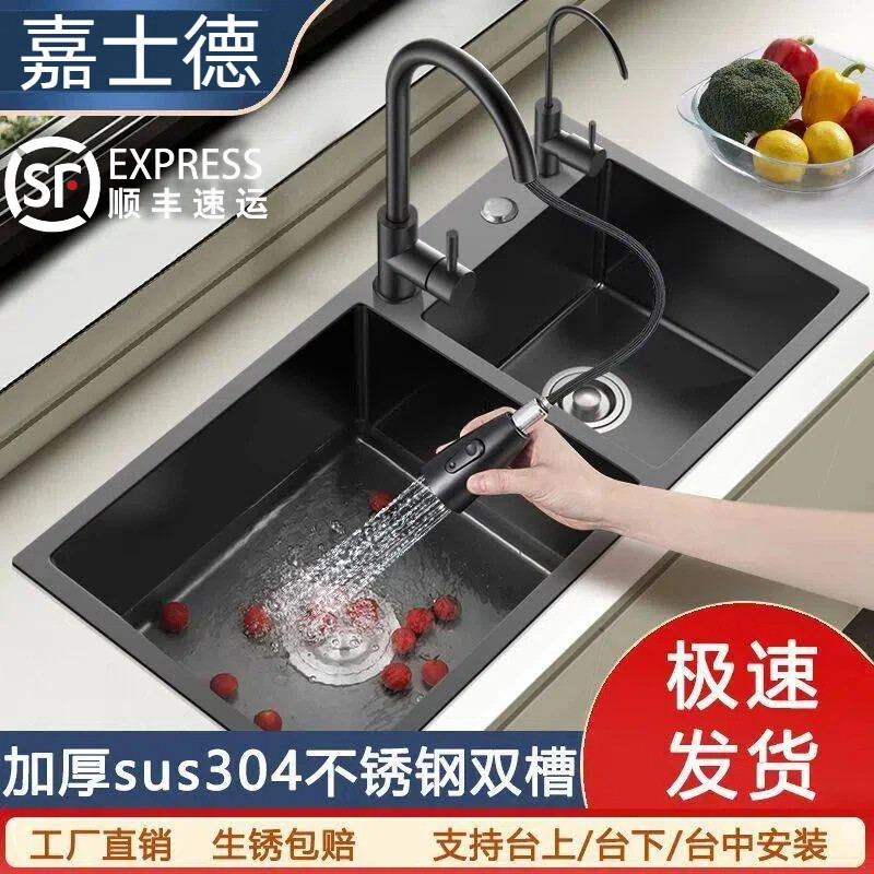 厨房水槽双槽黑色纳米304双洗碗池加厚不锈钢家用双洗菜盆双水槽