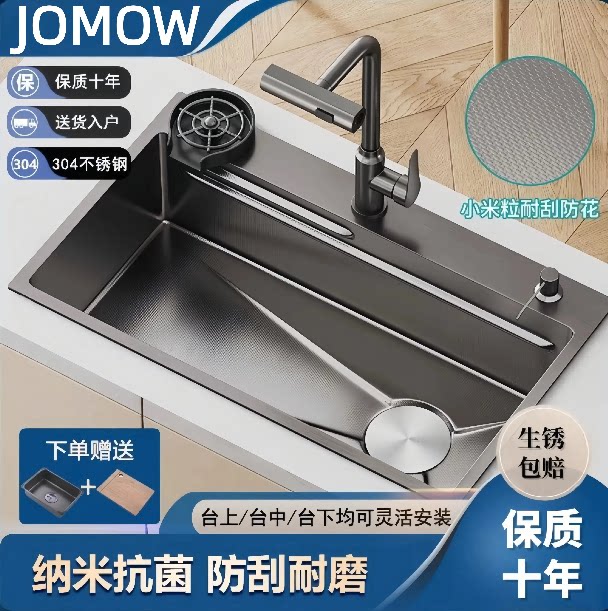 厨房洗菜盆加厚5.0蜂窝压纹水槽大单槽家用304不锈钢台下洗碗池