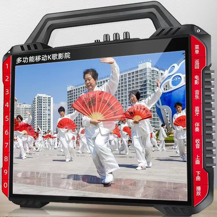 夏新手提音箱户外广场舞老年人看戏机带视频显示屏K歌蓝牙音响