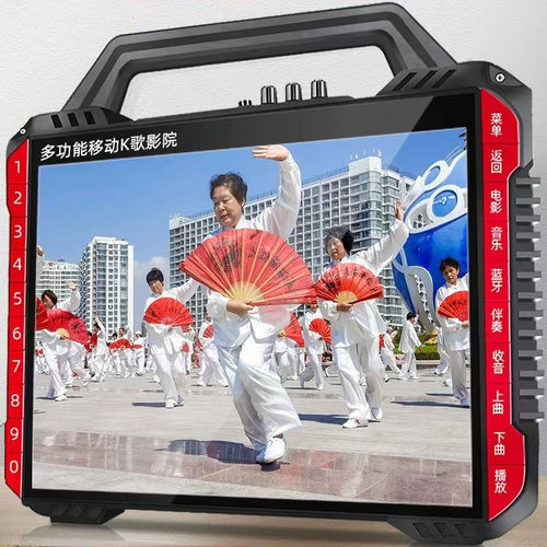 夏新蓝牙跳舞机手提音箱看戏机