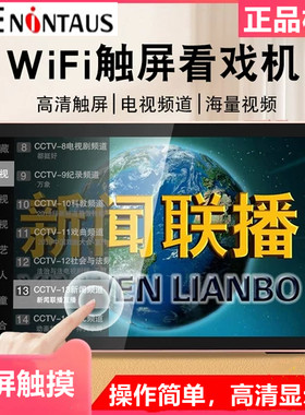 金正超清WiFi多功能视频播放器