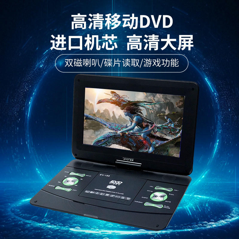 夏新dvd播放机移动影碟机cd光盘vcd家用evd一体小电视带HDMI接口