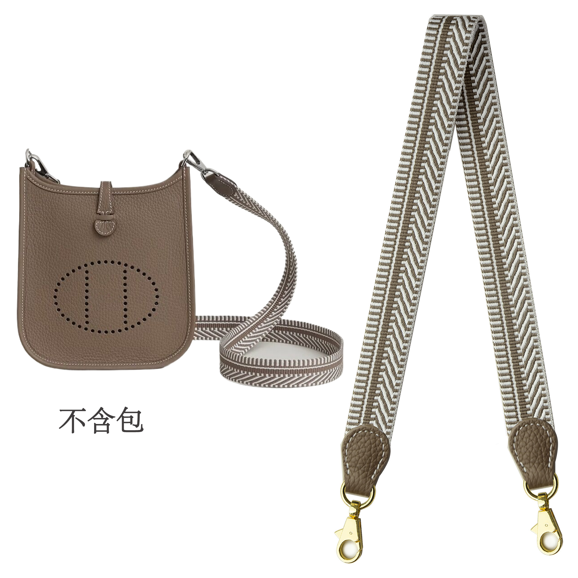 迷你伊芙琳minievelyne帆布肩带子包配件2.5细肩带斜挎包改造帆布