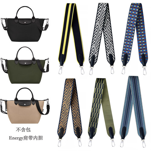 energy内胆包带宽肩带