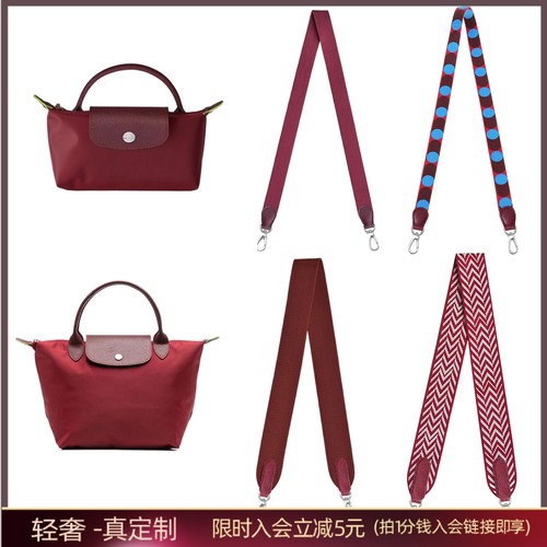 龙骧短柄小号酒红跟色肩带