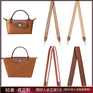 包达人轻奢龙骧包干邑色系迷你小号中号包配帆布宽肩带包带背带