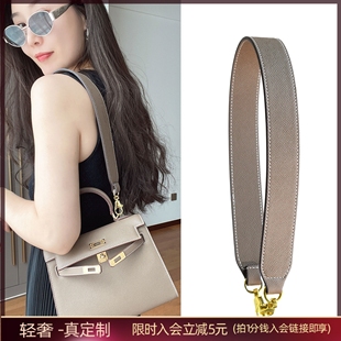 凯丽二代配牛皮腋下肩带加宽手掌纹肩带包带带子背包带单肩百搭