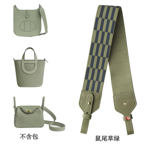 菜篮子鼠尾草绿宽肩带改造