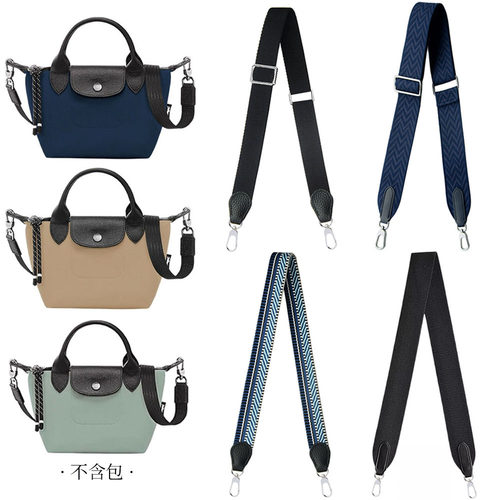 龙骧Energymini包带改造