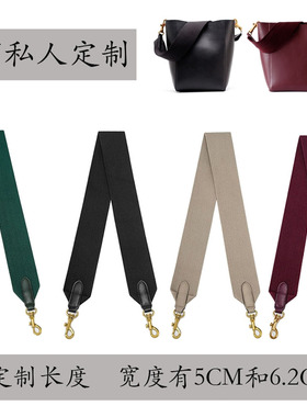 加厚帆布百搭单肩斜挎包包带