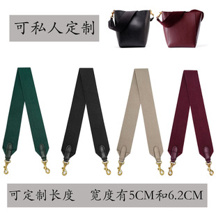加厚帆布包带宽肩带水桶包带百搭包包配件单肩斜挎定制尺寸包带子