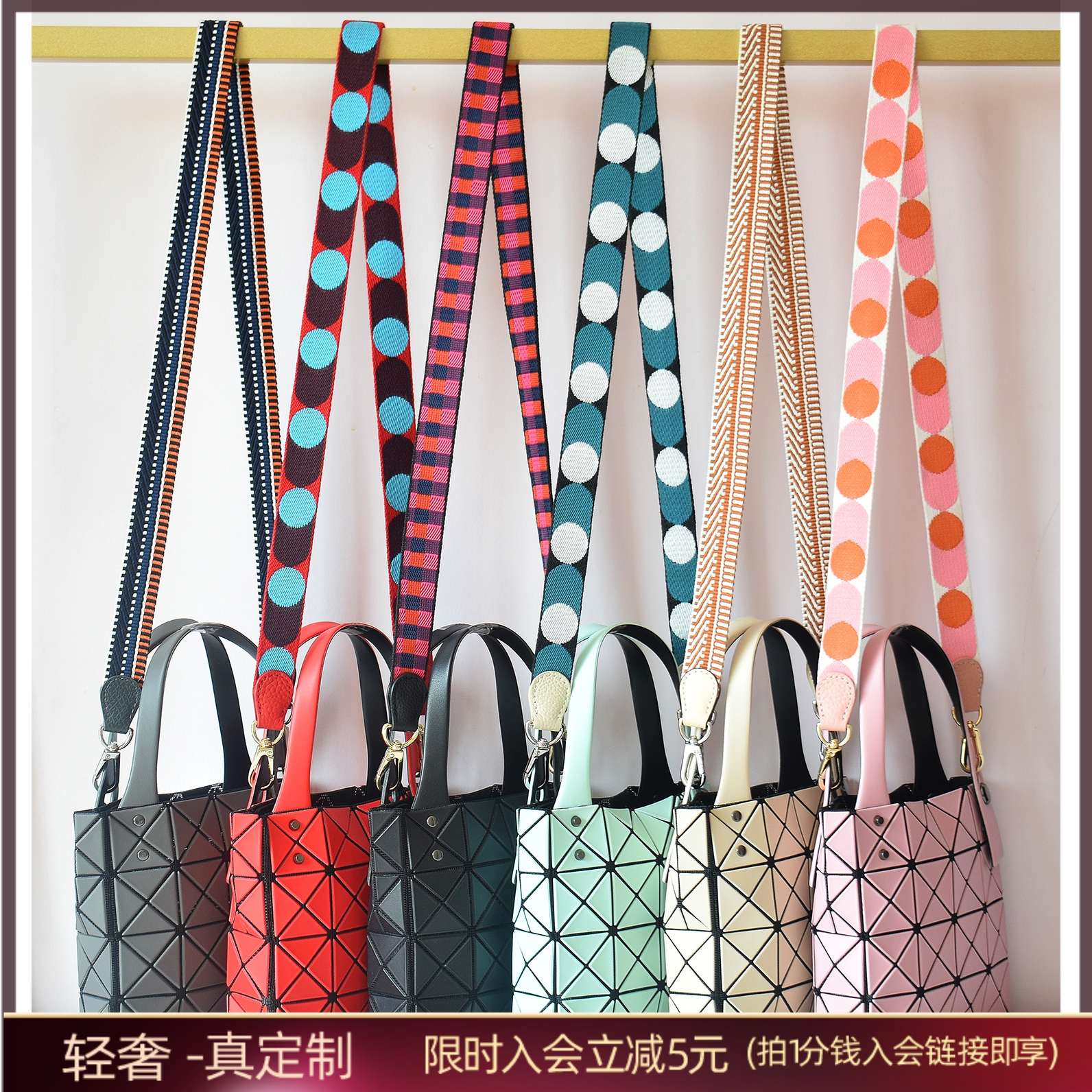 三宅一生迷你小方包配肩带DIY改