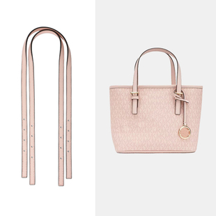 适用于MK菜篮子小号托特包原版色肩带腋下十字纹包带改造替换