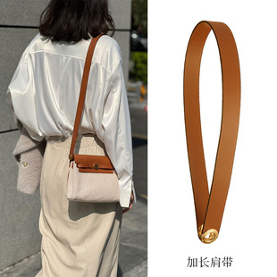 herbag  mini帆布包带斜挎带替换单肩包带子挎包肩带改造