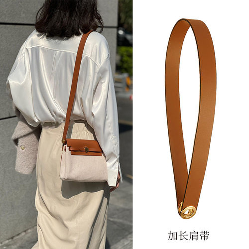 herbag  mini帆布包带斜挎带替换单肩包带子挎包肩带改造