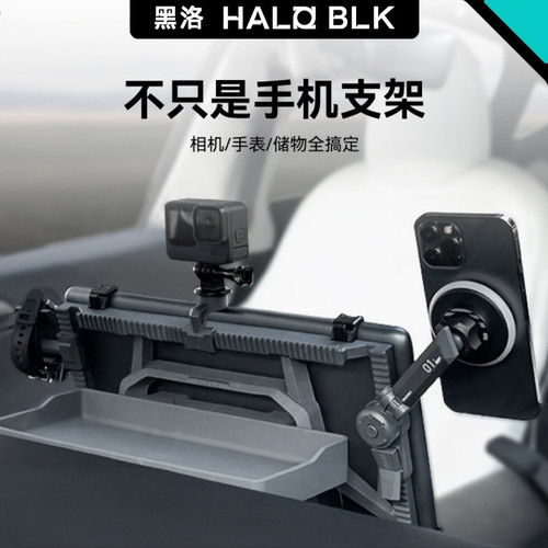 黑洛haloblk基站特斯拉焕新