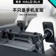 黑洛haloblk基站特斯拉焕新model3YL手机支架磁吸屏幕车载配件