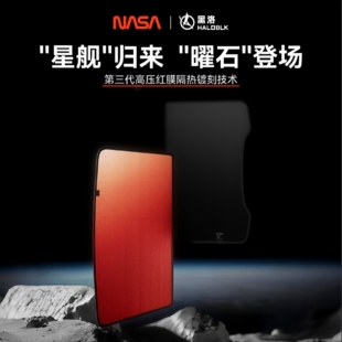 黑洛haloblk特斯拉遮阳帘NASA 26款天幕焕新Model3/Y YL防晒隔热