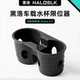 黑洛haloblk适用特斯拉焕新model3 Y水杯架中控收纳盒垫杯套杯托