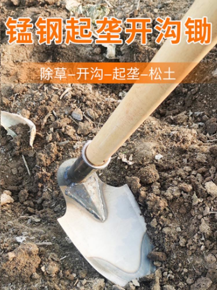 尖锄头全钢尖镐开沟搂沟农用工具除草种菜神器培土挖土小锄头刨锛