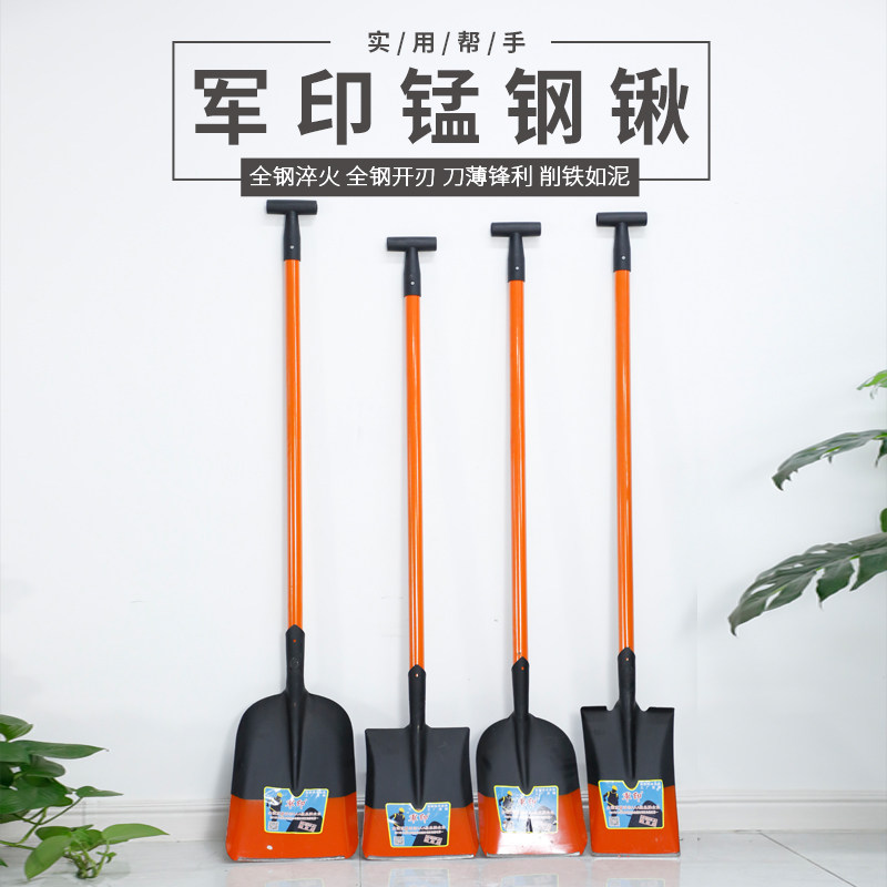 军印大铁锹全钢加厚农用挖土挖沟尖铲子户外植树种花尖方平头铁锨,鲜花速递/花卉仿真/绿植园艺,铲子,淘宝优惠券,粉丝福利购,淘宝优惠卷
