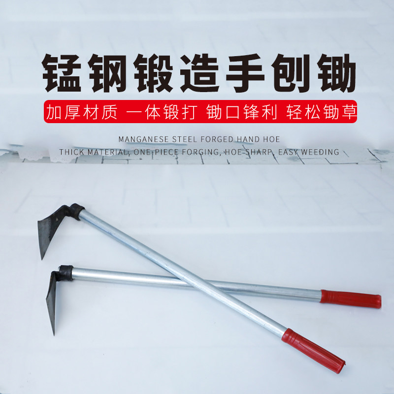 种菜挖笋除草两用镐小型开荒锄头图片