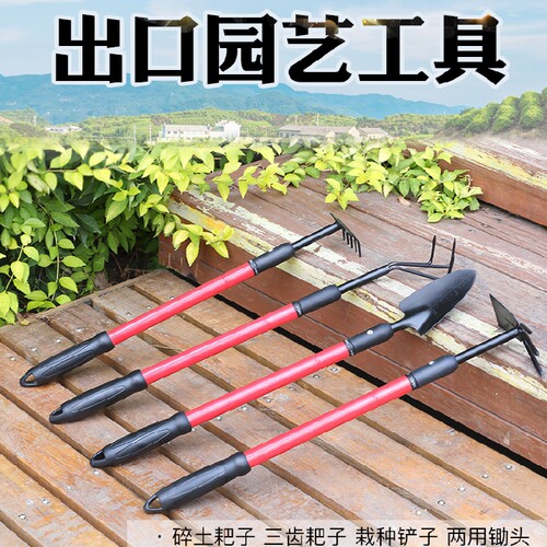 小铁锹户外种菜除草小铲子