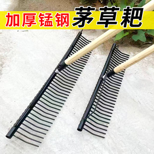 锰钢耙子家用搂草平地密齿钉耙加厚平床松土铁耙子落叶耙农用工具
